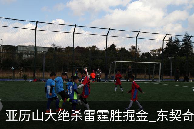 亚历山大绝杀雷霆胜掘金 东契奇三双率队取胜