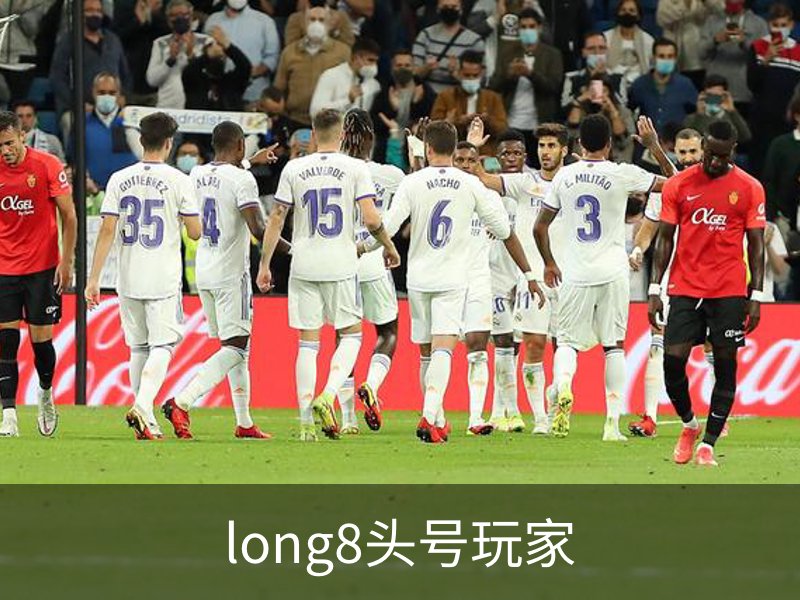 long8头号玩家介绍